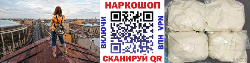 Как найти наркотики Кедровый Alpha-PVP  Бошки Шишки  Меф  ГАШ 