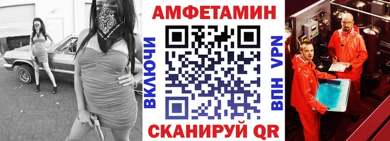 hydra как зайти  Кедровый  Amphetamine VHQ  цены  