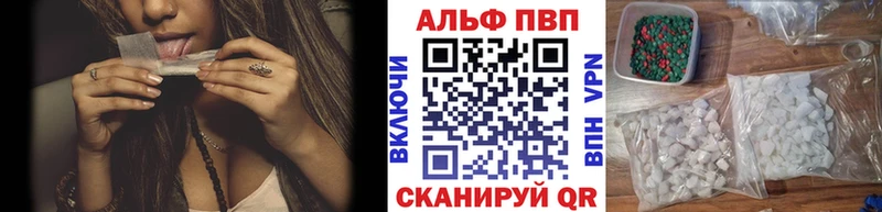 ОМГ ОМГ как войти  Кедровый  A-PVP VHQ  как найти  
