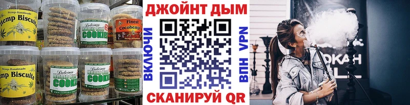 МЕГА ССЫЛКА  Кедровый  Печенье с ТГК конопля 