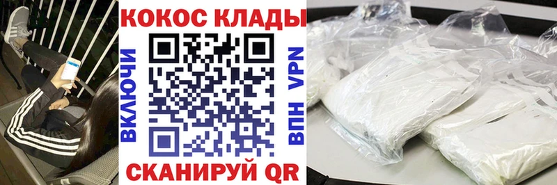 COCAIN Эквадор  Кедровый 