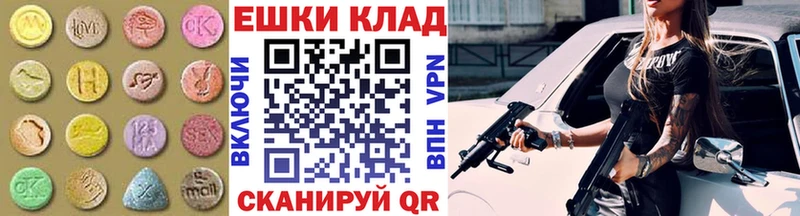 ЭКСТАЗИ mix  купить наркотики сайты  Кедровый 