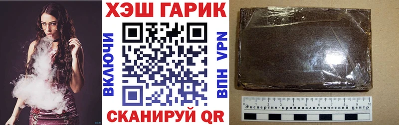 ГАШ убойный  Кедровый 