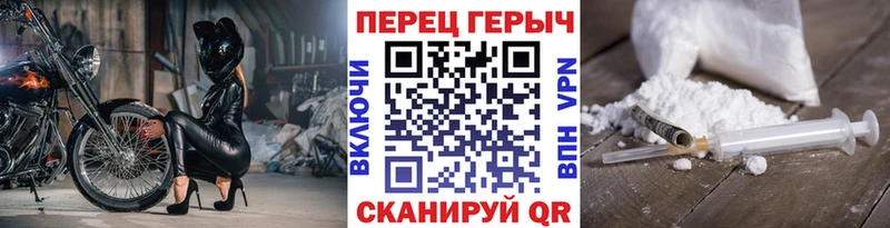 магазин  наркотиков  Кедровый  ГЕРОИН VHQ 