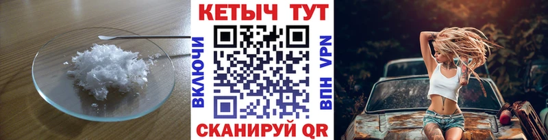 blacksprut онион  где купить наркоту  Кедровый  Кетамин ketamine 