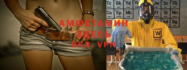 амфетамин Няндома