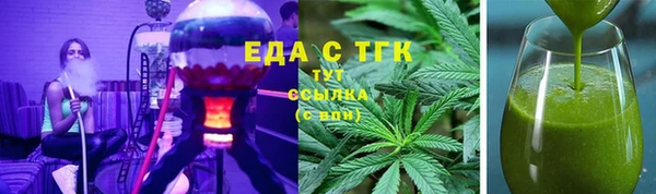 соль ск Нязепетровск