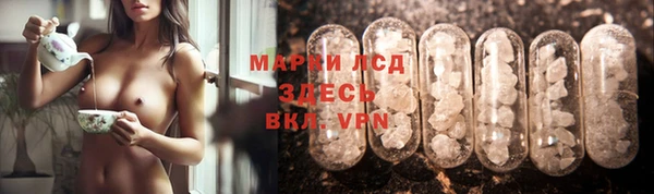 амфетамин Няндома