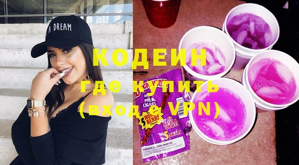 круглые Осинники