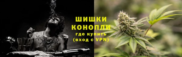 метамфетамин Осташков