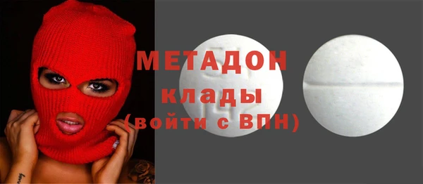 соль курить ск Ветлуга