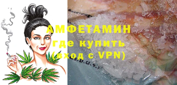 амфетамин Няндома