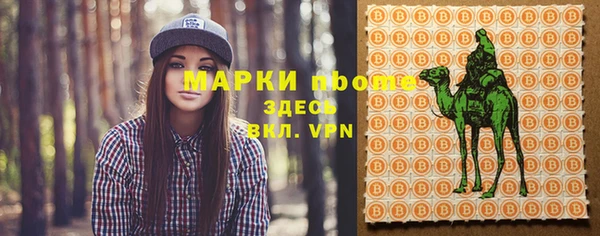 метамфетамин Остров