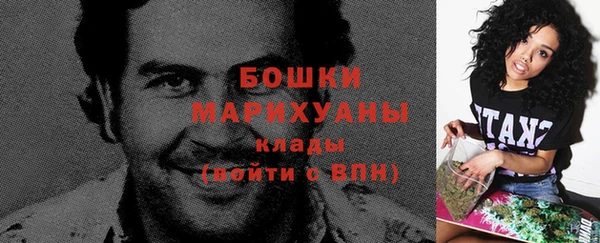 метамфетамин Осташков