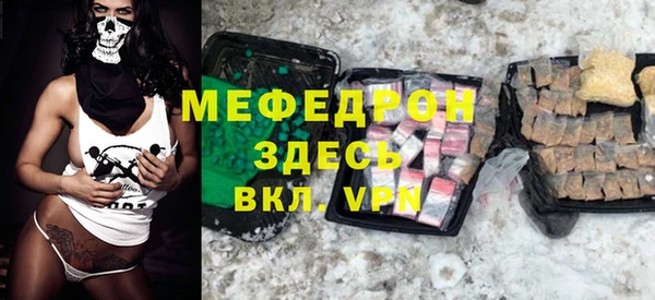 амфетамин Няндома