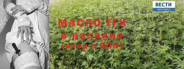 соль ск Нязепетровск