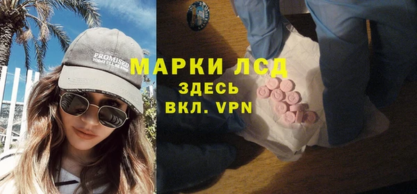 амфетамин Няндома