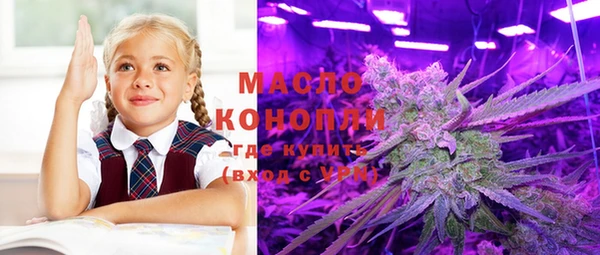 метамфетамин Остров