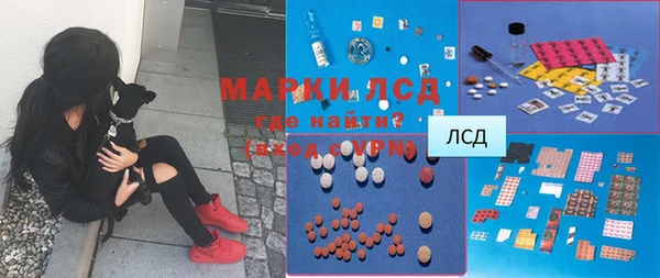 амфетамин Няндома