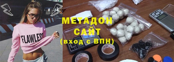 соль ск Нязепетровск