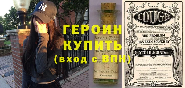 амфетамин Няндома