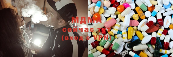 круглые Осинники