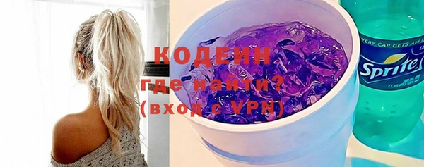 амфетамин Няндома