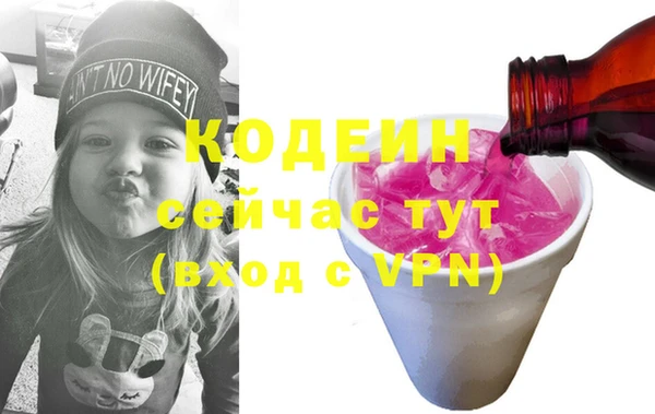 круглые Осинники