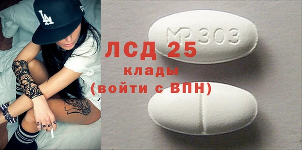 кокаин перу Видное