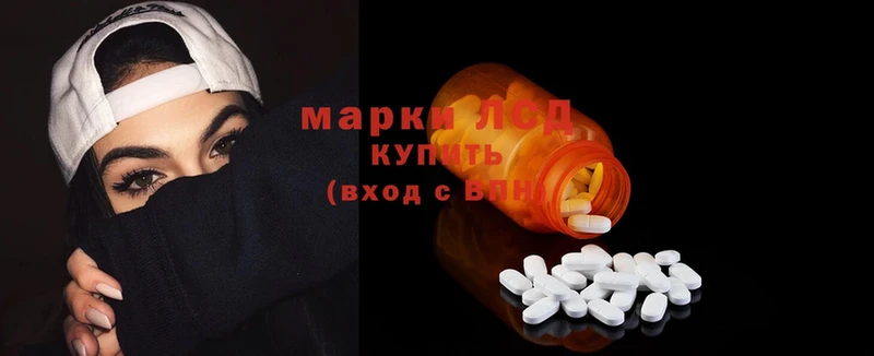 ЛСД экстази ecstasy  кракен зеркало  Кедровый 