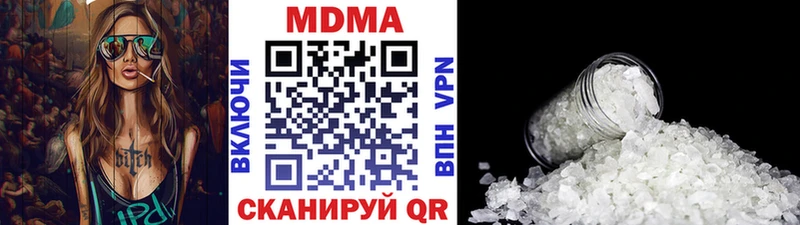 MDMA crystal  Кедровый 