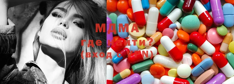 MDMA молли  наркотики  нарко площадка формула  Кедровый 