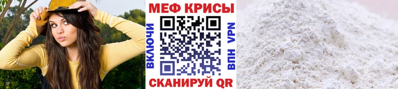блэк спрут ONION  darknet как зайти  Меф кристаллы  Кедровый 