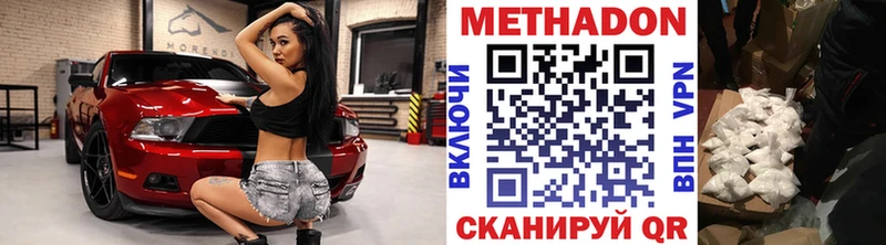 площадка клад  Кедровый  МЕТАДОН белоснежный 