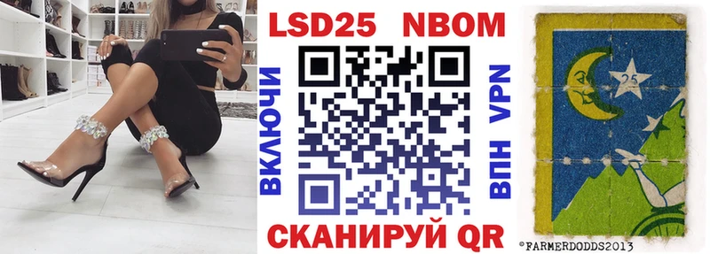 Наркотические марки 1500мкг  Кедровый 