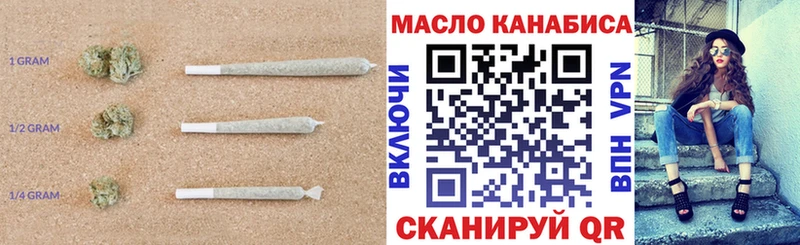 Дистиллят ТГК гашишное масло  как найти закладки  нарко площадка официальный сайт  Кедровый 