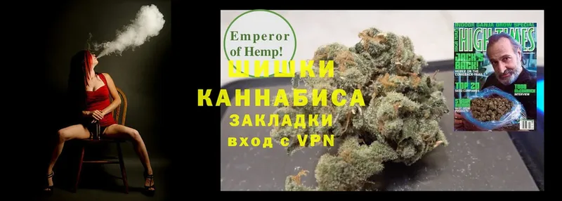 МАРИХУАНА THC 21%  мега онион  Кедровый 